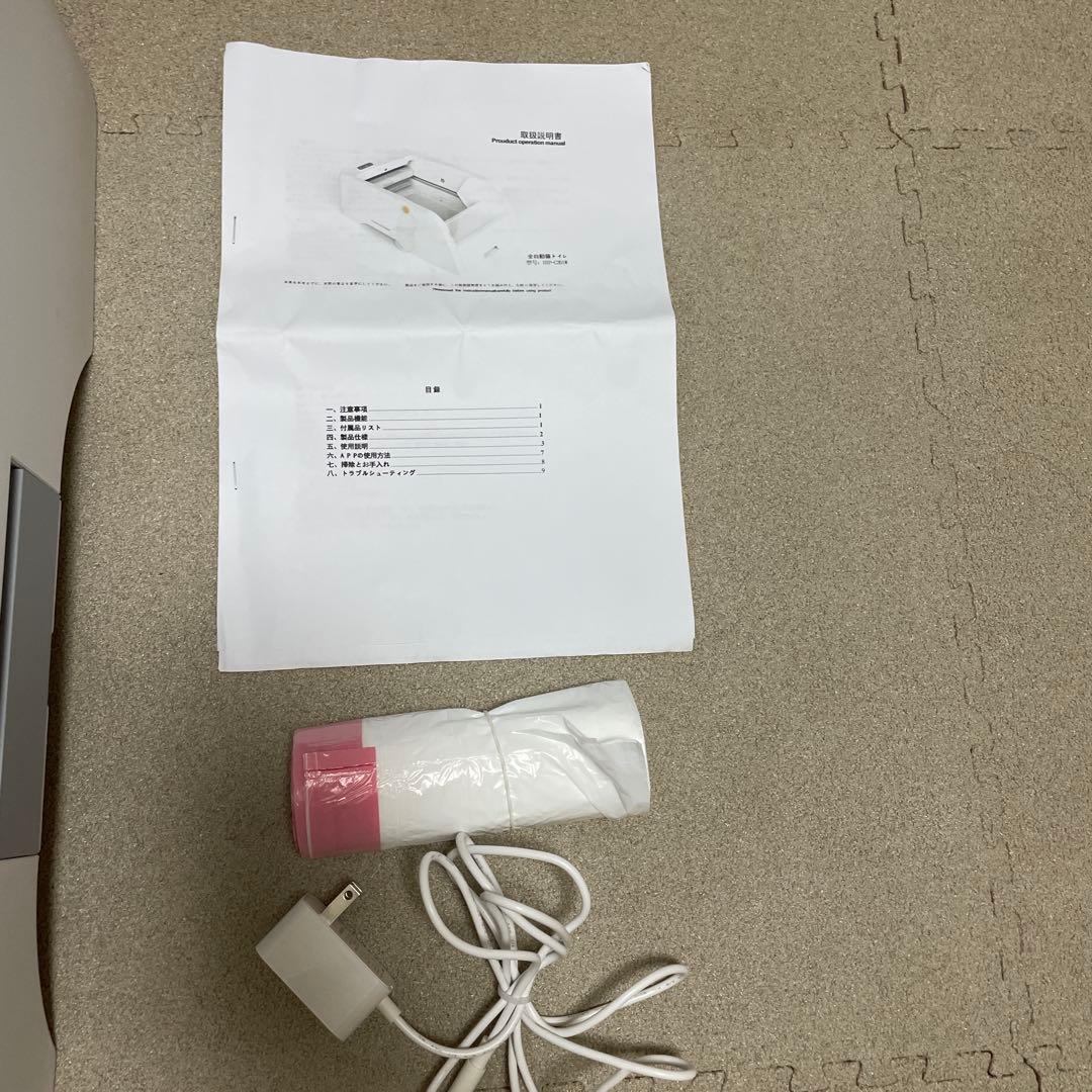 ※引き取り専用※ ユーヤク自動猫トイレ