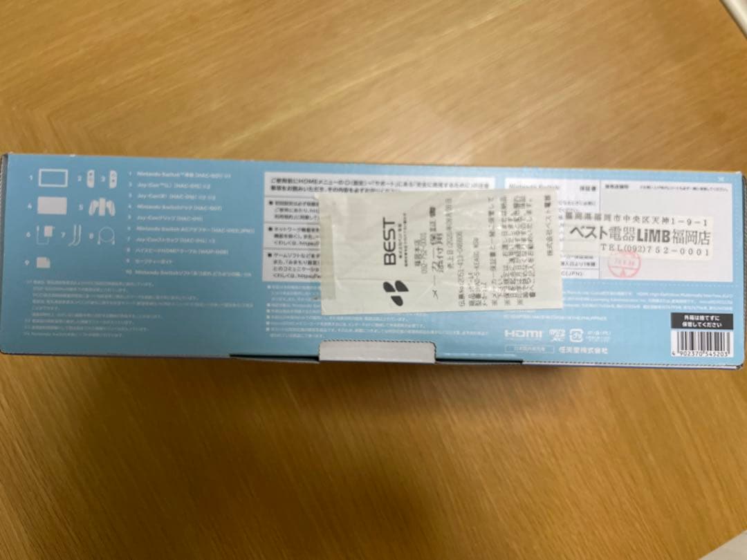 【撫子】Nintendo Switch あつまれ どうぶつの森セット