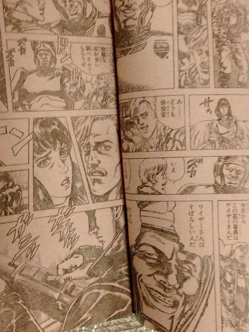 【激レア！】週刊少年ジャンプ 　1989年　1・2 合併号