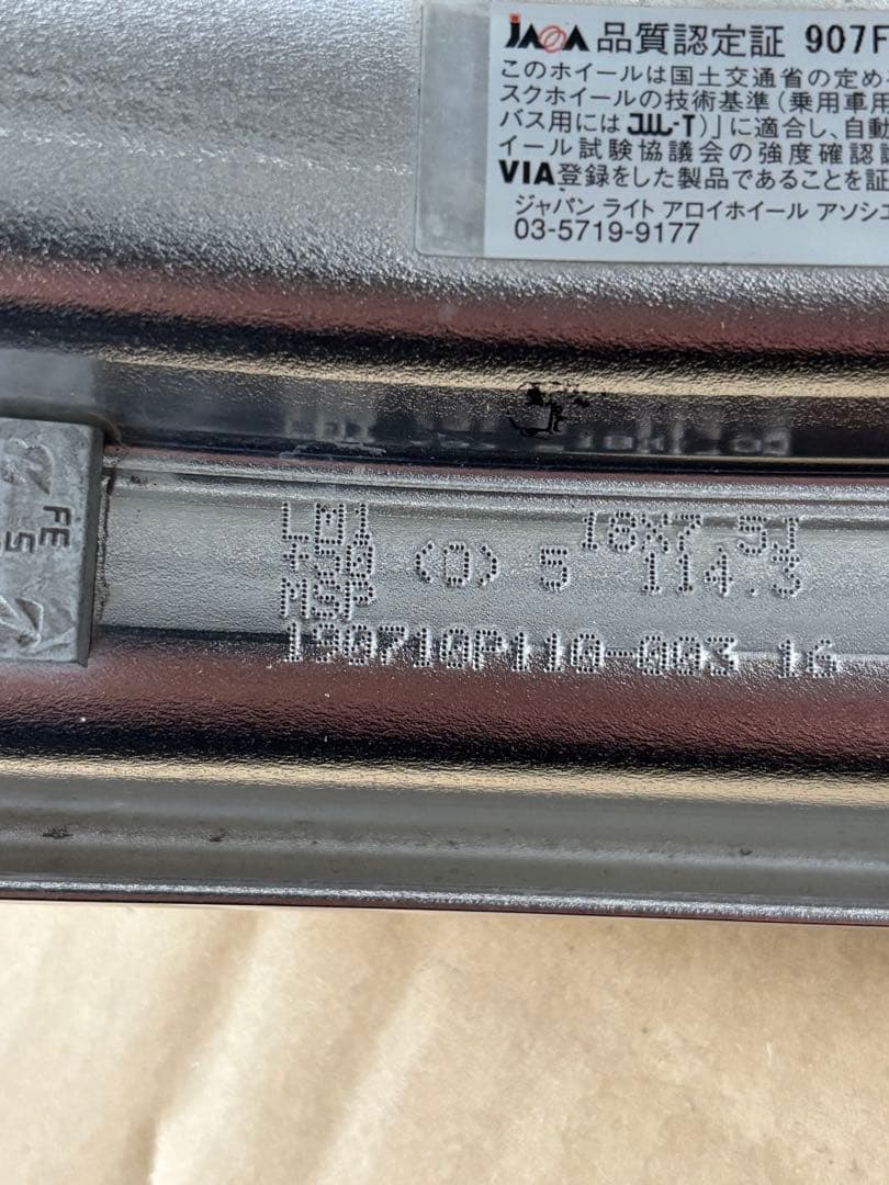 WORK LANVEC LM1 ワーク ランベックLM1 18インチ