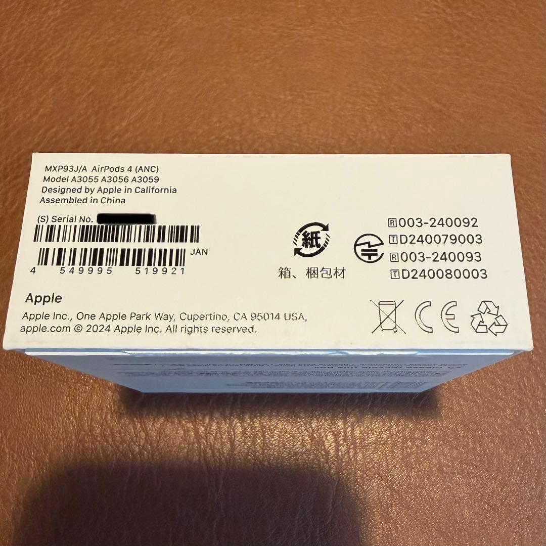 Apple Airapods4(ANC)アクティブノイズキャンセリング搭載