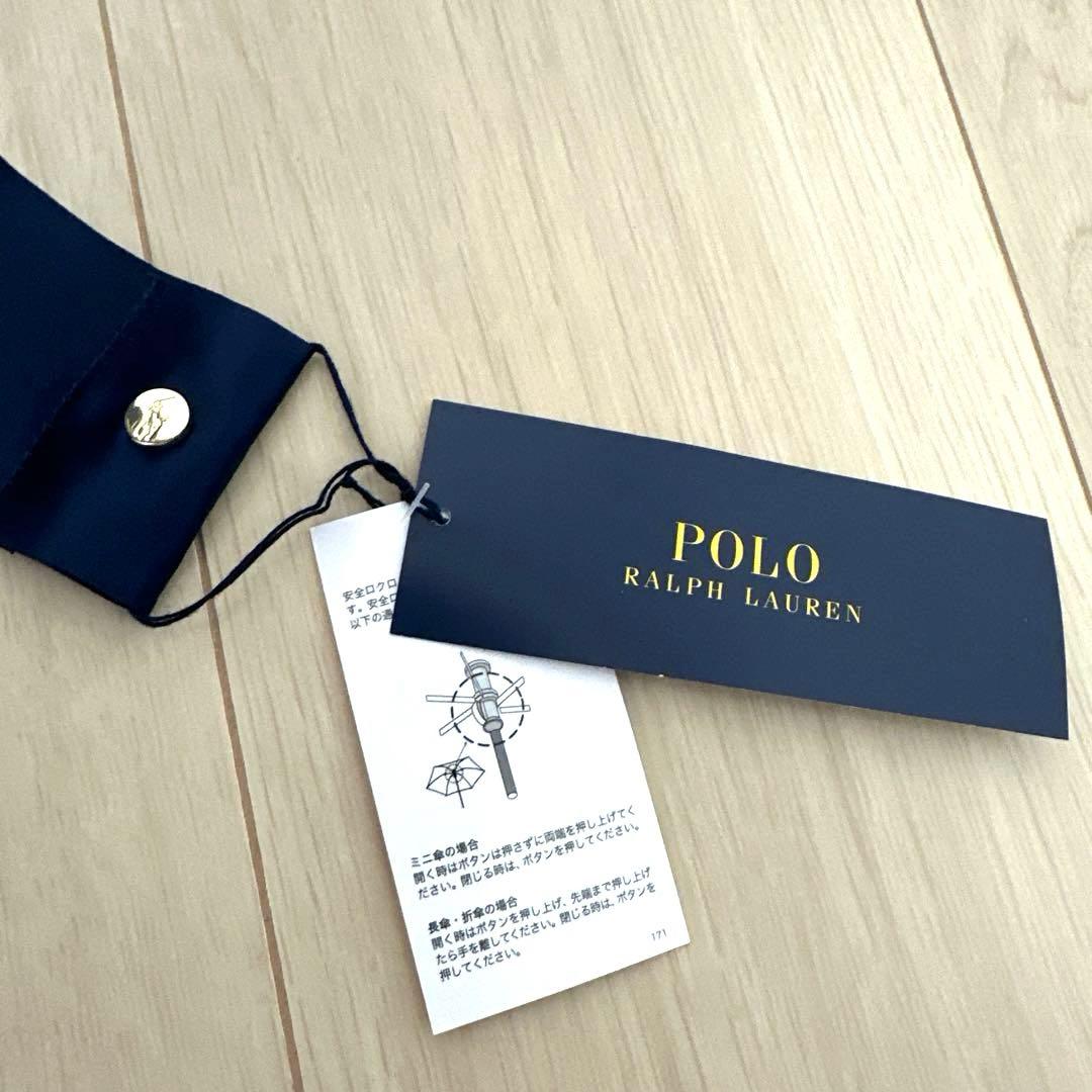 新品未使用タグ付　ポロラルフローレン　ポロベア長傘ネイビー