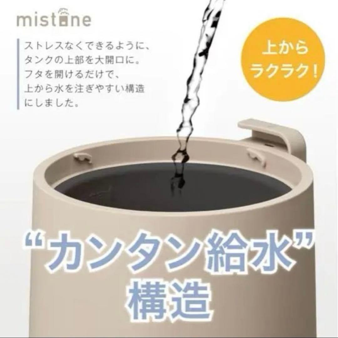 ドウシシャ　加湿器　冬　乾燥　新品