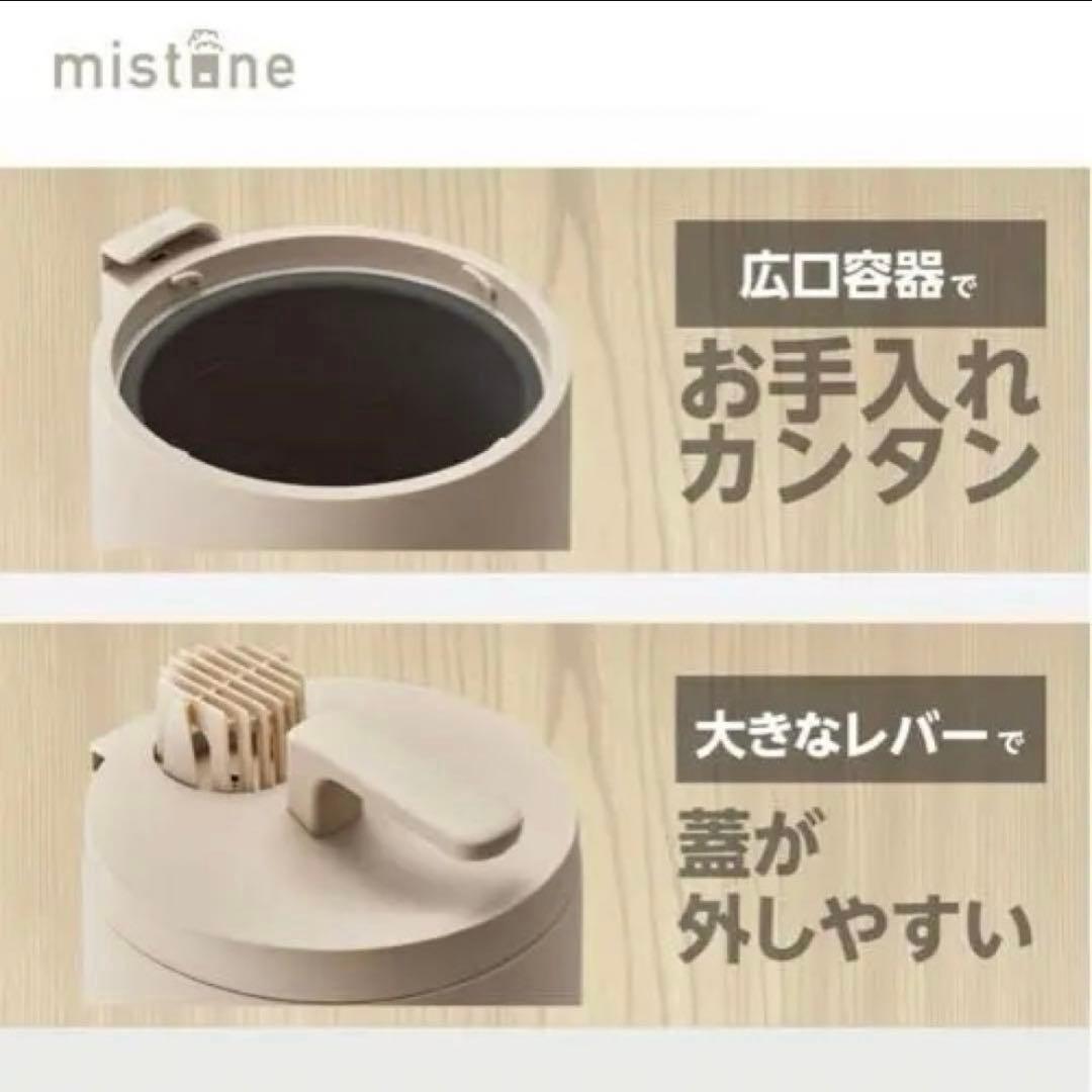 ドウシシャ　加湿器　冬　乾燥　新品