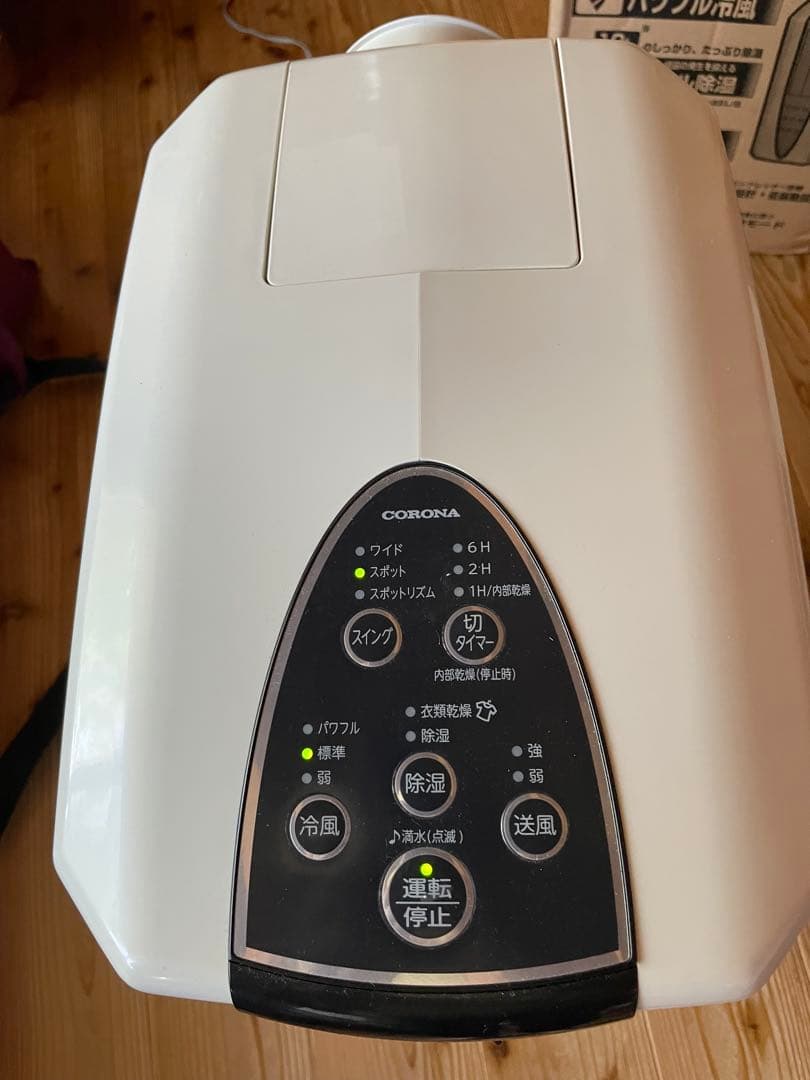 CORONA 除湿機 CDM-10A2-K 10L