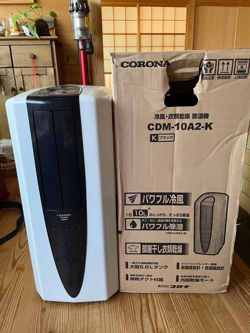 CORONA 除湿機 CDM-10A2-K 10L