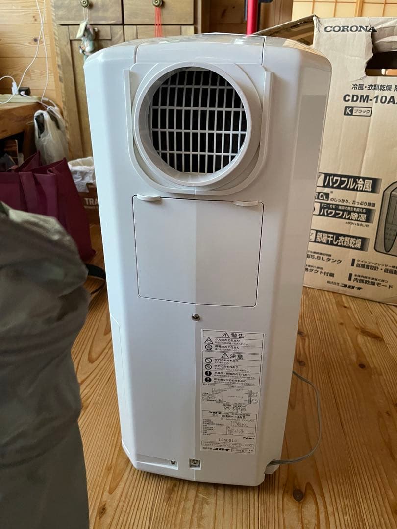 CORONA 除湿機 CDM-10A2-K 10L