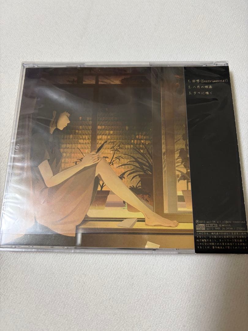 mol-74 八月の映画 CD