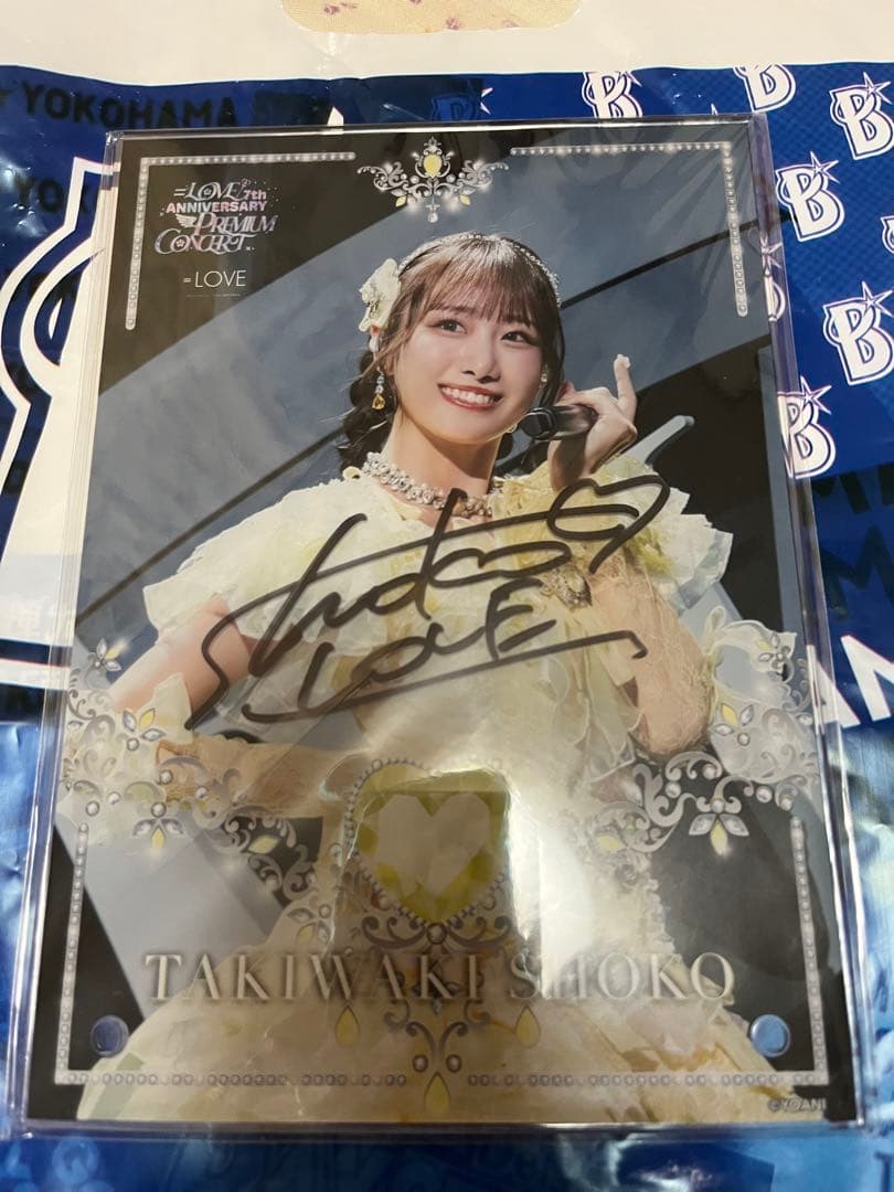 瀧脇笙古 ラッフル サイン入りアクリルスタンド