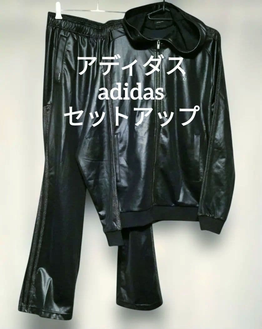 adidas アディダス コーティングジャージ 上下セットアップ