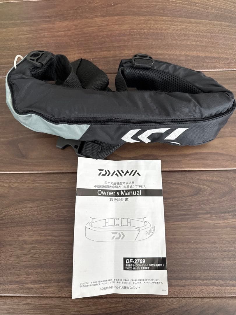 【あずきさま専用】ダイワ 自動膨張式ライフジャケット DF-2709 X 2
