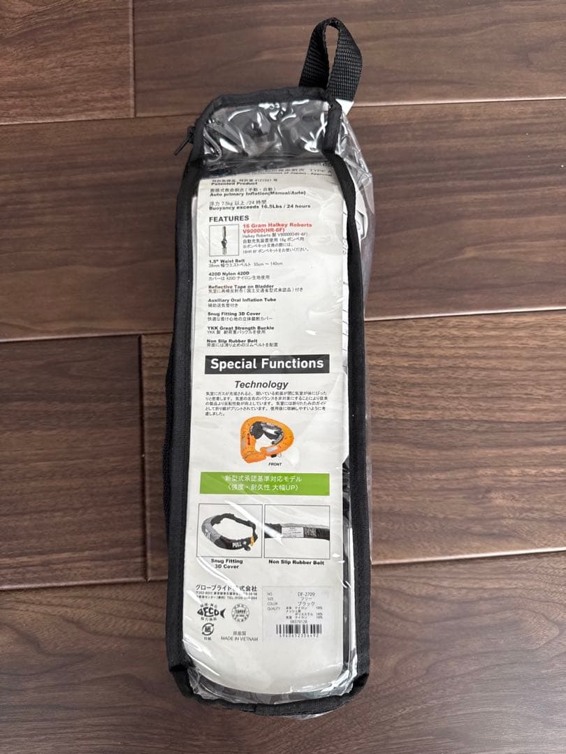 【あずきさま専用】ダイワ 自動膨張式ライフジャケット DF-2709 X 2