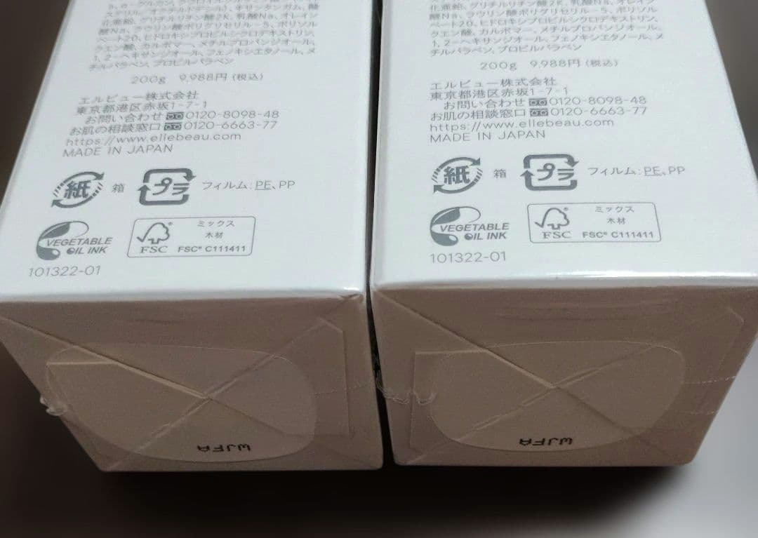 ELECTORE ミネラルオーレ　フェイストリートメント　200g×2