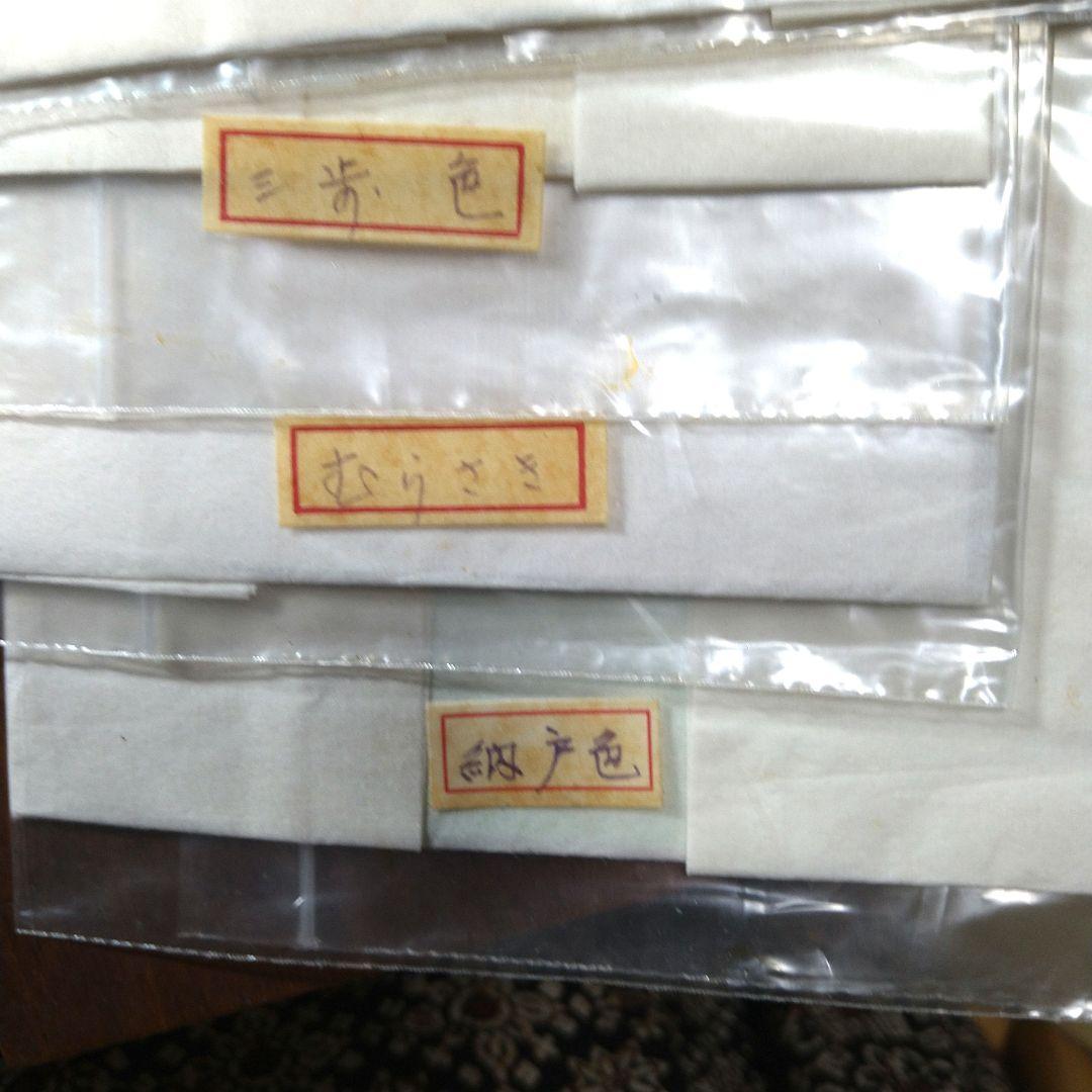 櫻印 漆用 純金箔(上箔)2 袋アルミ箔8色 8袋アルミニューム箔1