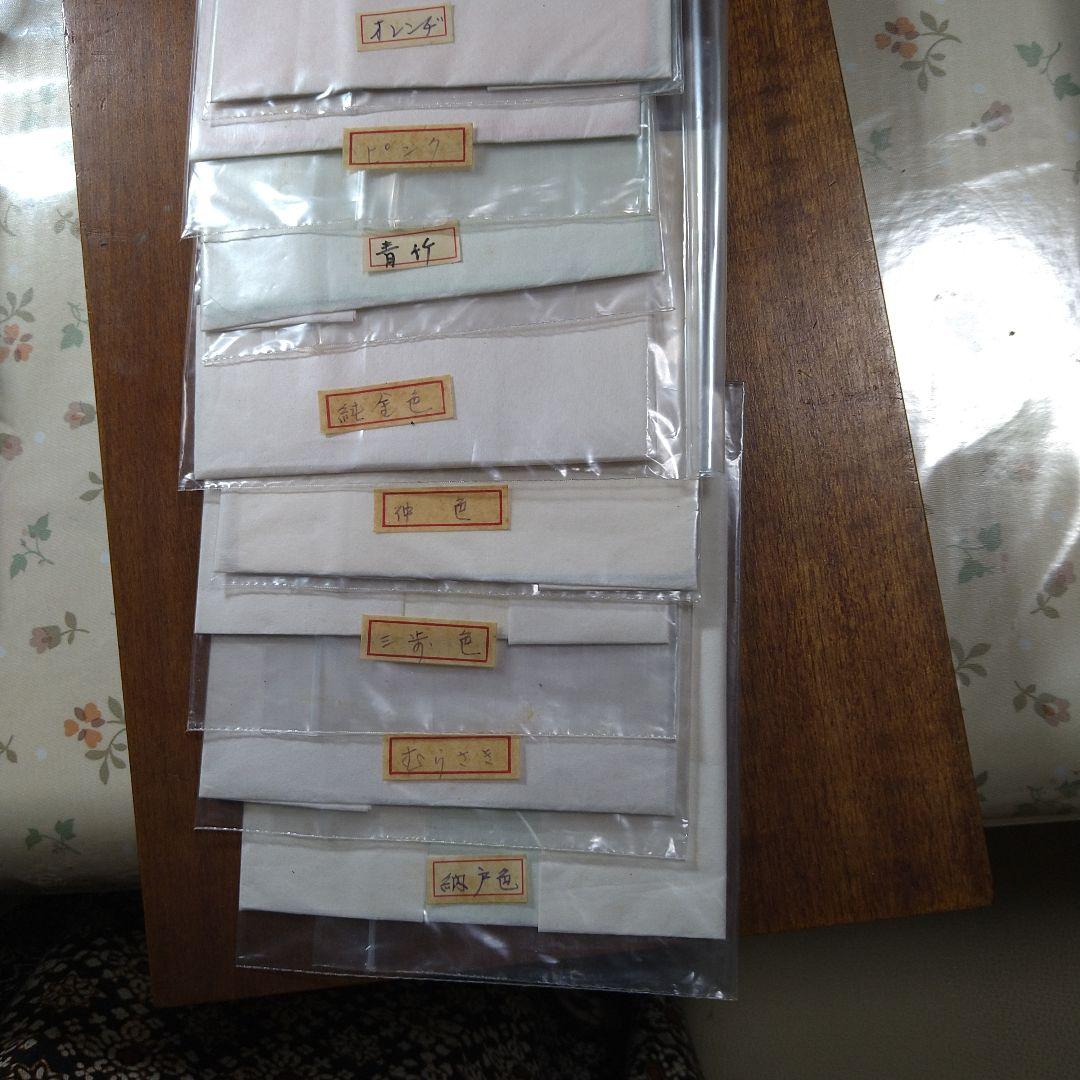 櫻印 漆用 純金箔(上箔)2 袋アルミ箔8色 8袋アルミニューム箔1