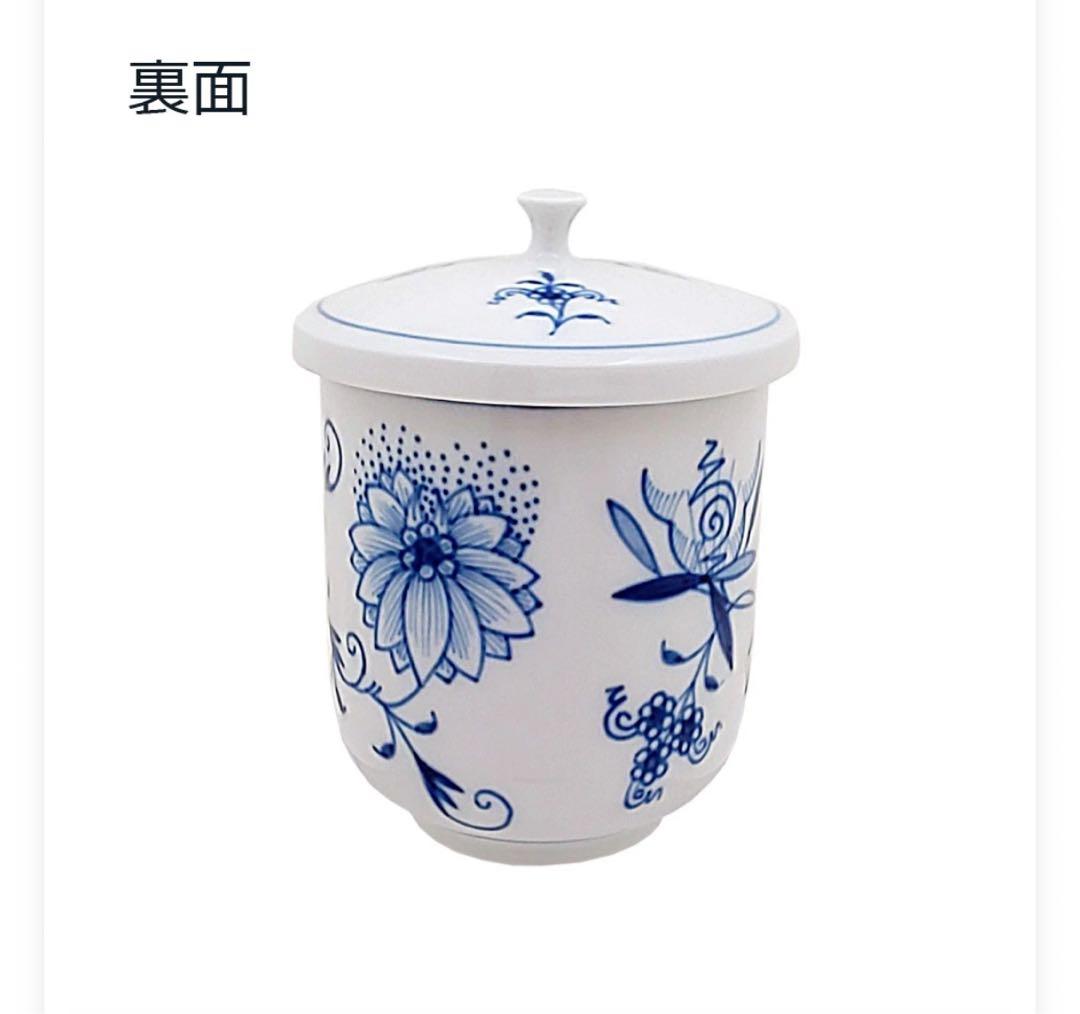 定価66,000円　マイセン ブルーオニオン 蓋付湯呑Meissen