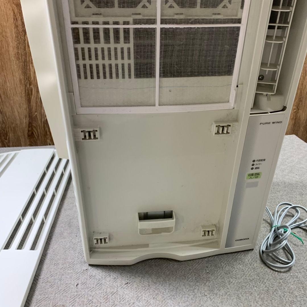 H519\" CORONA 窓用エアコン 冷房専用　CW-1621 リモコン欠品