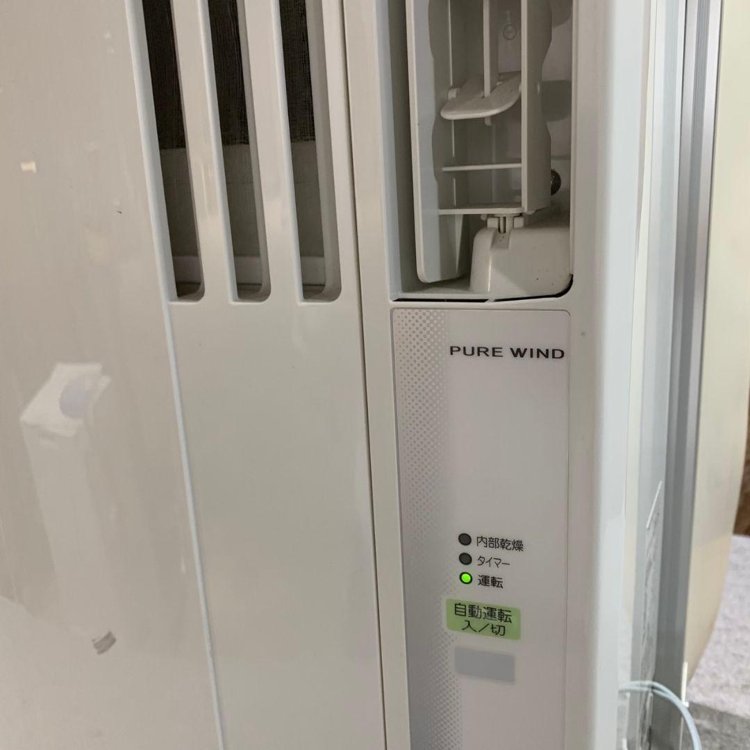 H519\" CORONA 窓用エアコン 冷房専用　CW-1621 リモコン欠品