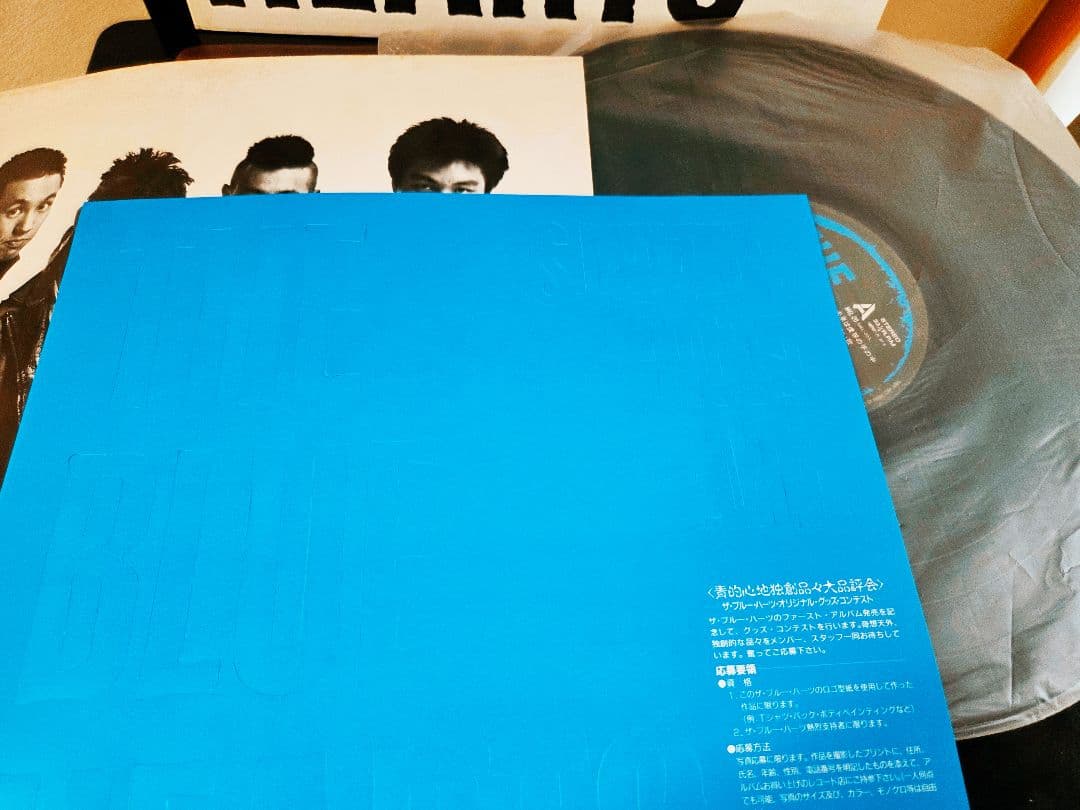 オマケ多数!ザ・ブルーハーツ　初回段ボールジャケ!ステンシル・インサート付き!