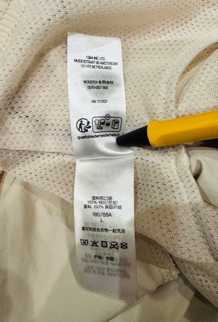 りSUPREME Cargo Water Short Stone