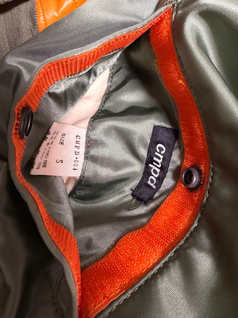 PORTER×cmpd（吉田カバン）MA-1 フライトジャケット 限定モデル S