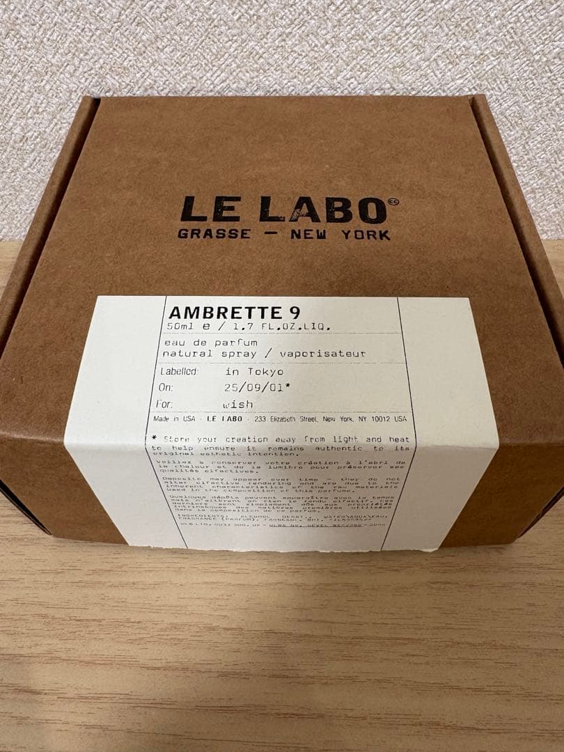 LE LABO AMBRETTE9 アンブレット9 50ml オードパルファム
