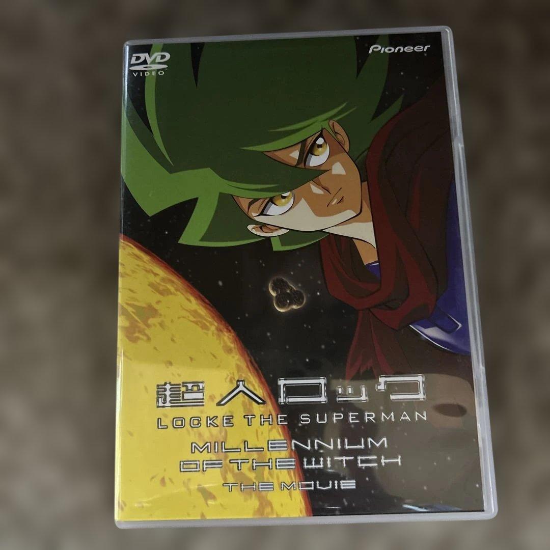 劇場版 超人ロック～魔女の世紀('84日本アニメーション/松竹)