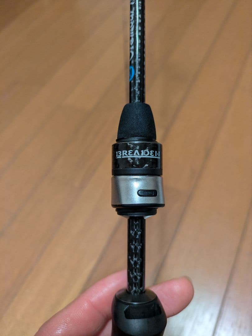 ブリーデン トレバリズム キャビン 410 TS-tip