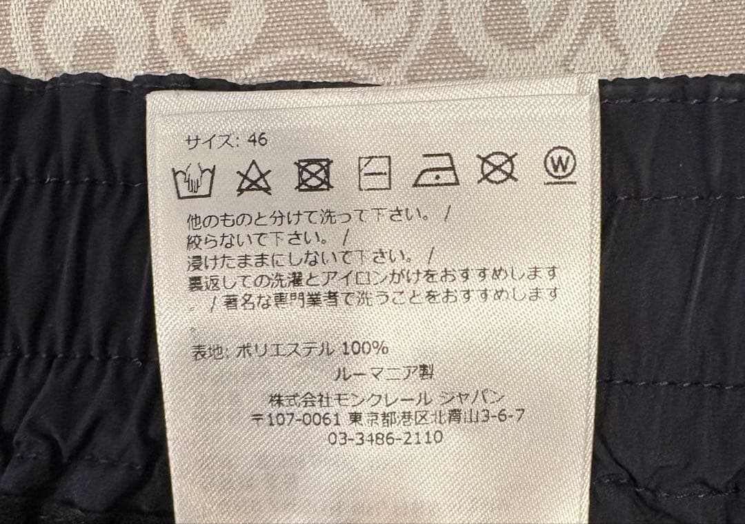 モンクレール　メンズショートパンツ