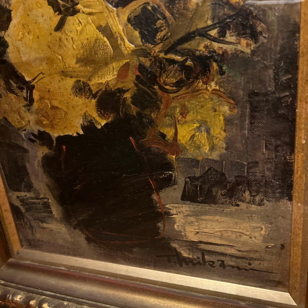 【LEMONeD】複製画《三上隆彦》