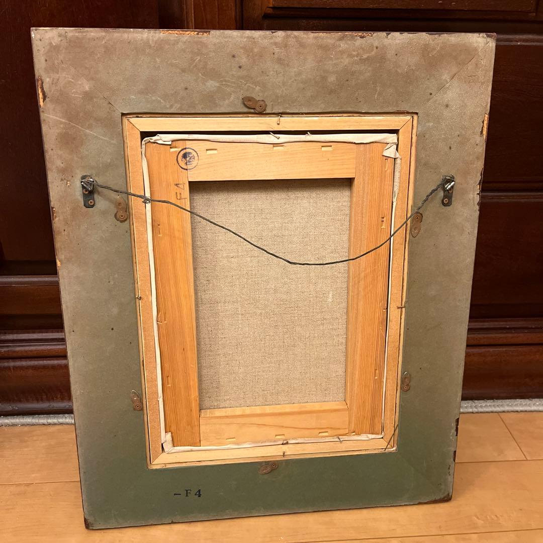 【LEMONeD】複製画《三上隆彦》