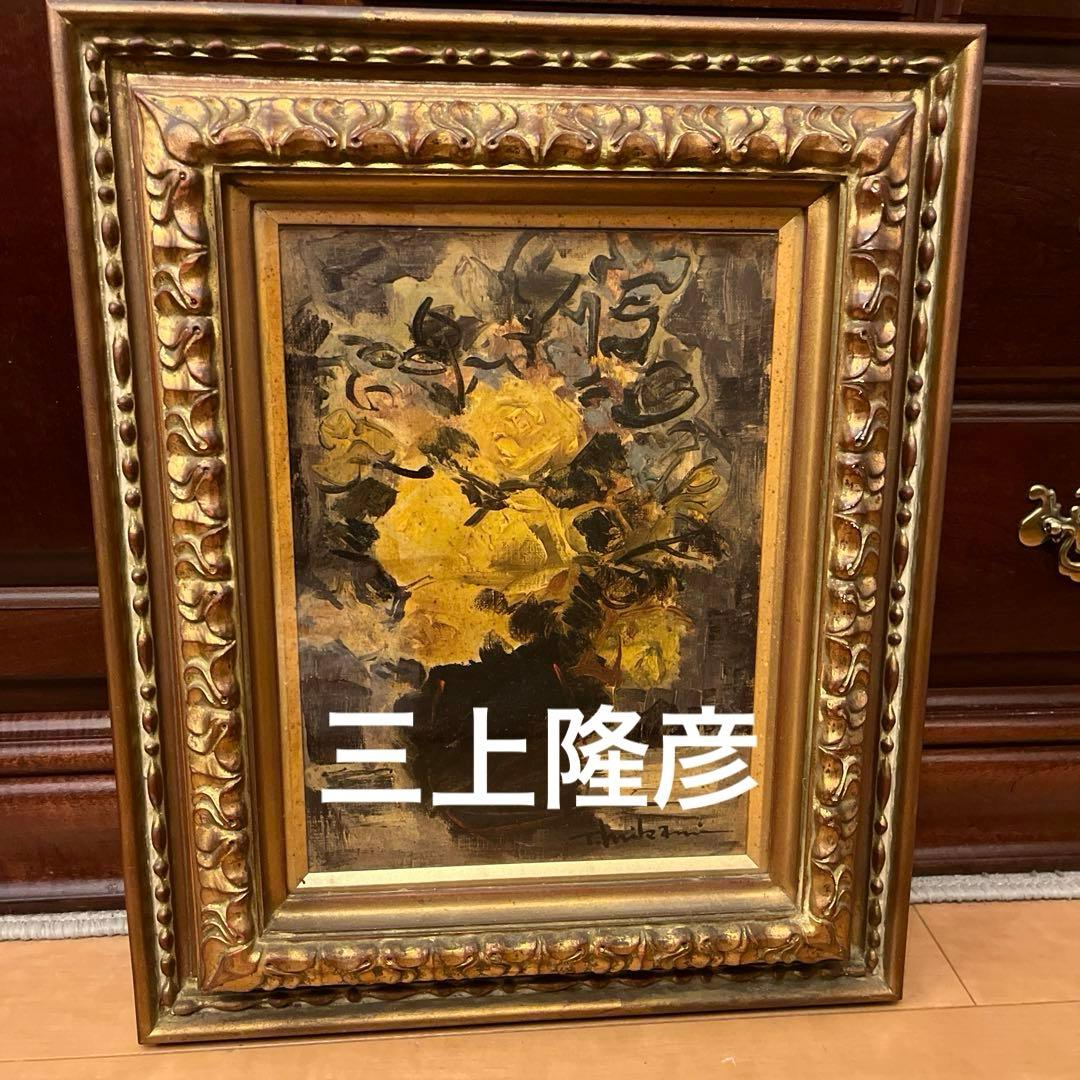 【LEMONeD】複製画《三上隆彦》