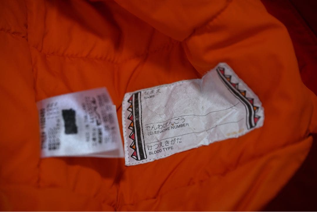 mont-bell スキーウェアセット キッズ　120サイズ