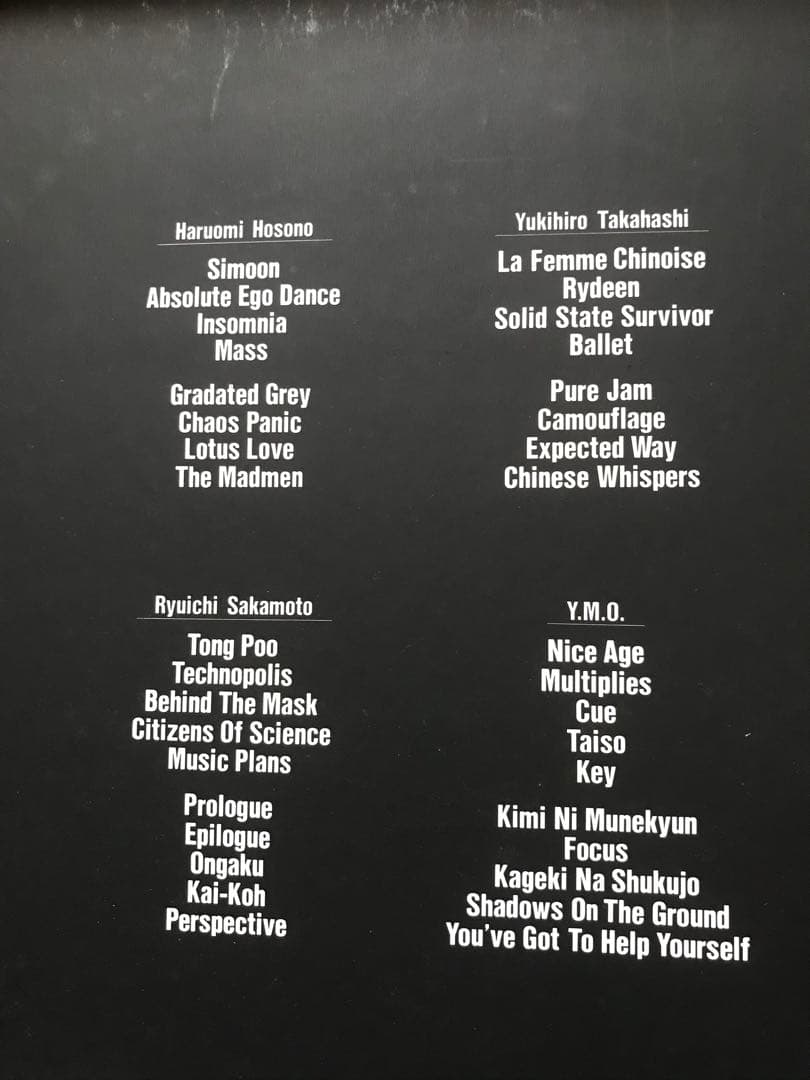 YMO SEALED レコード　帯付き