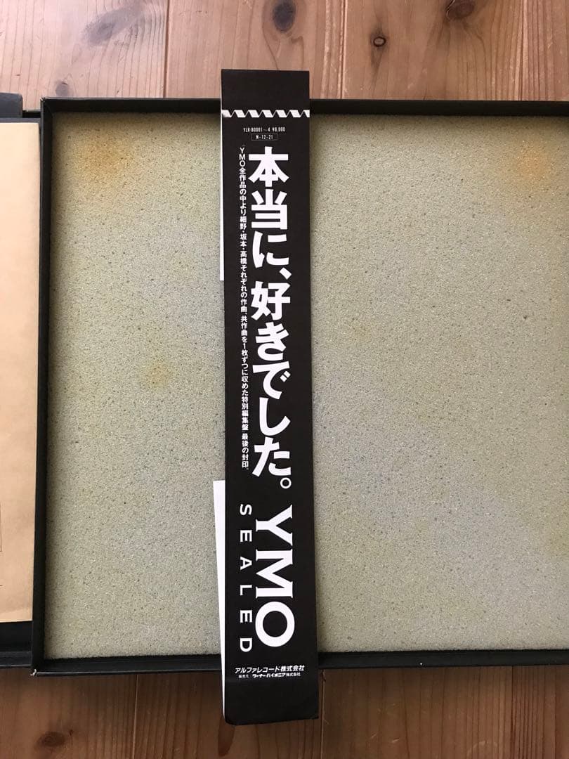 YMO SEALED レコード　帯付き