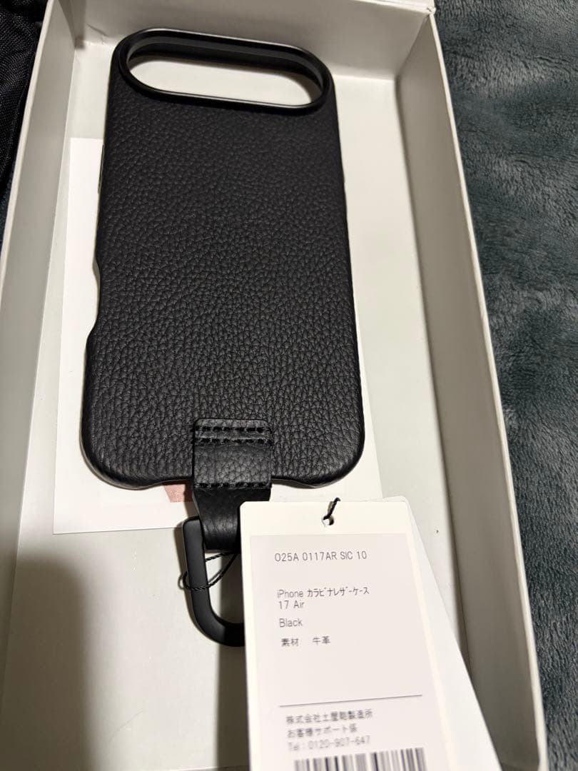 objects.io iPhone AIR レザーケース新品未使用