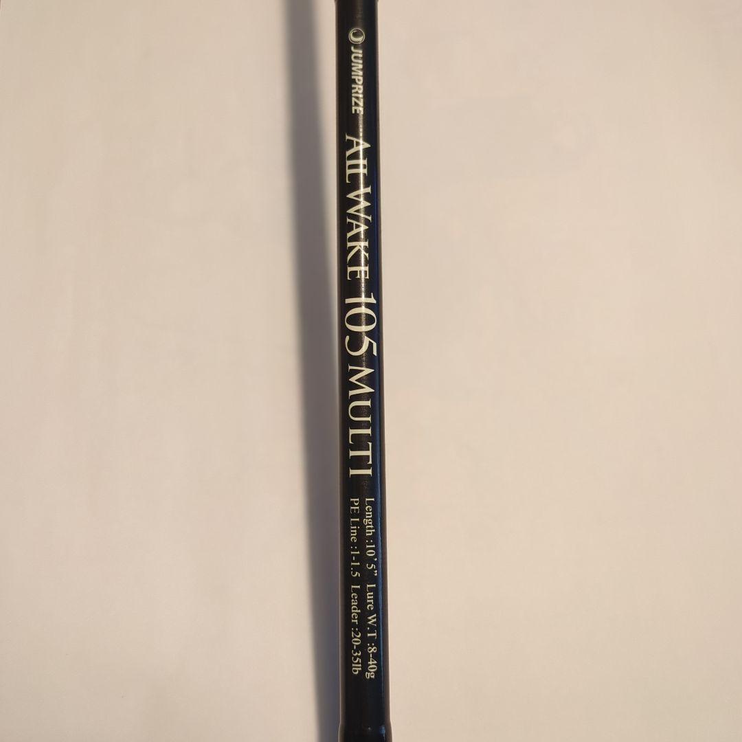 ジャンプライズ オールウェイク105マルチ