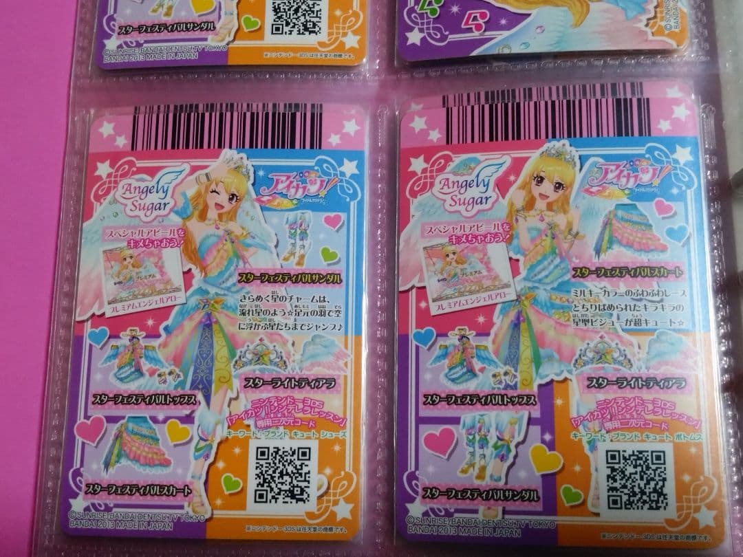 アイカツスターフェスティバルコーデセット