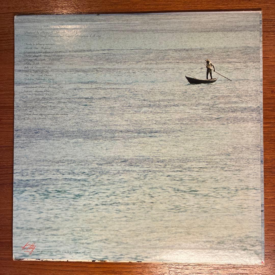 【オリジナル盤】高中正義 / SEYCHELLES (MKF 1003)