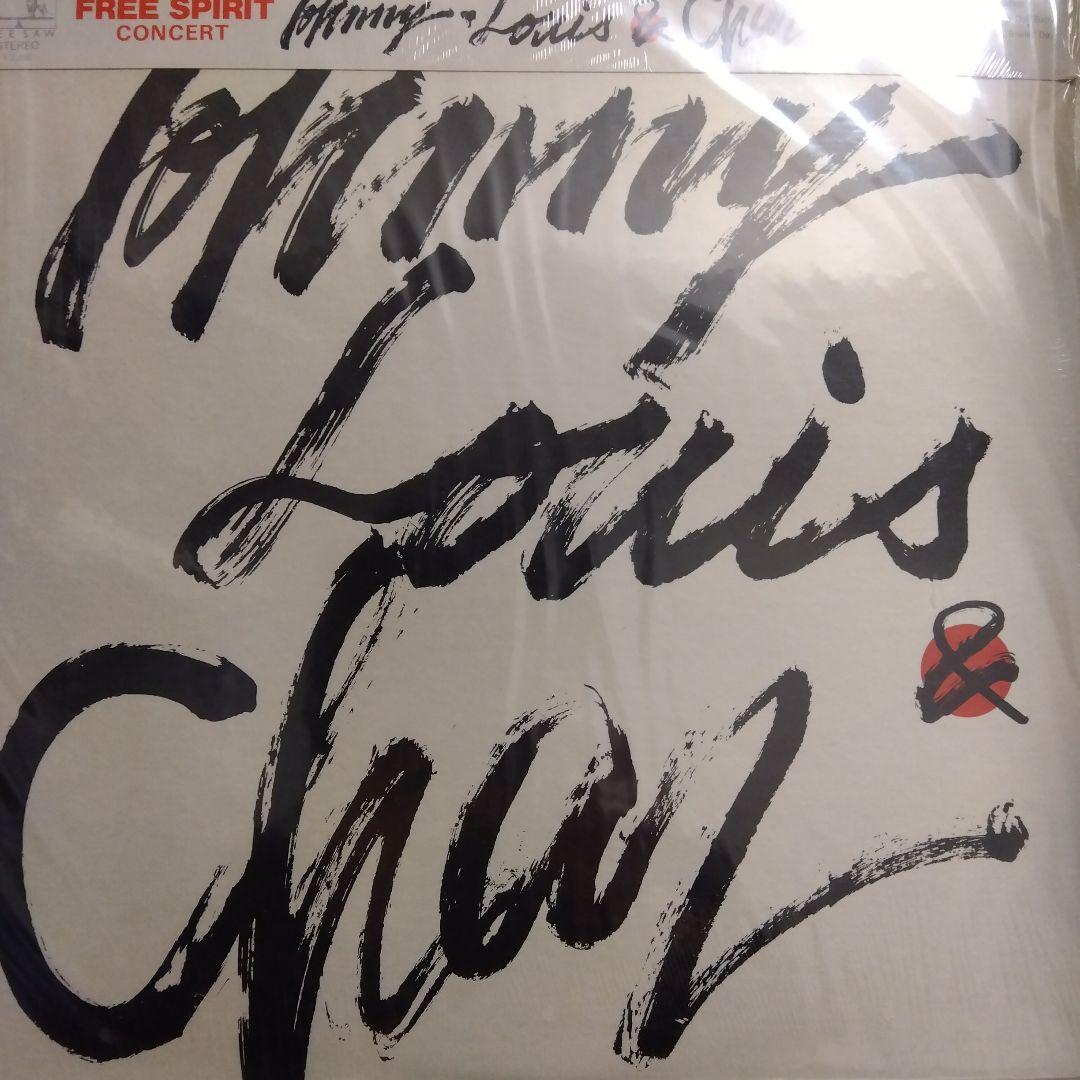 Johnny Louis & Char レコード シールド盤　未開封・未使用