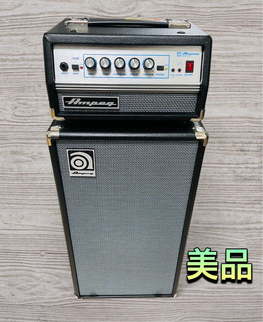 （美品）AMPEG MICRO-VR / SVT210AV ベースアンプセット