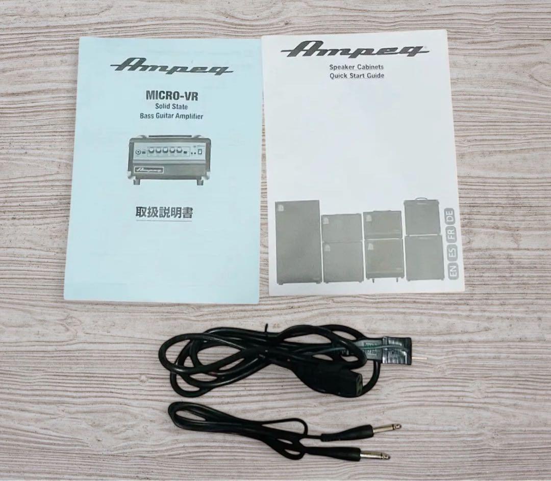 （美品）AMPEG MICRO-VR / SVT210AV ベースアンプセット