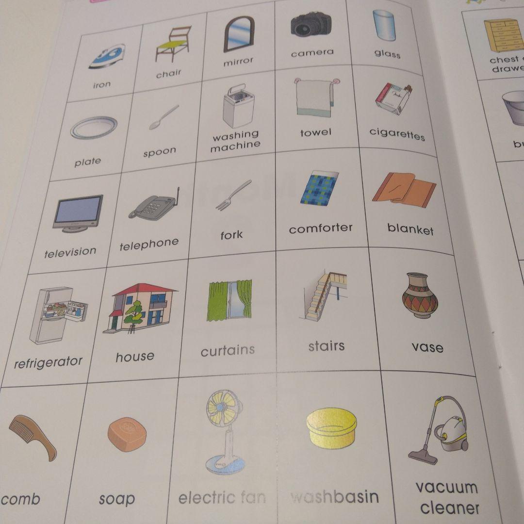 七田式 English 　13冊セット