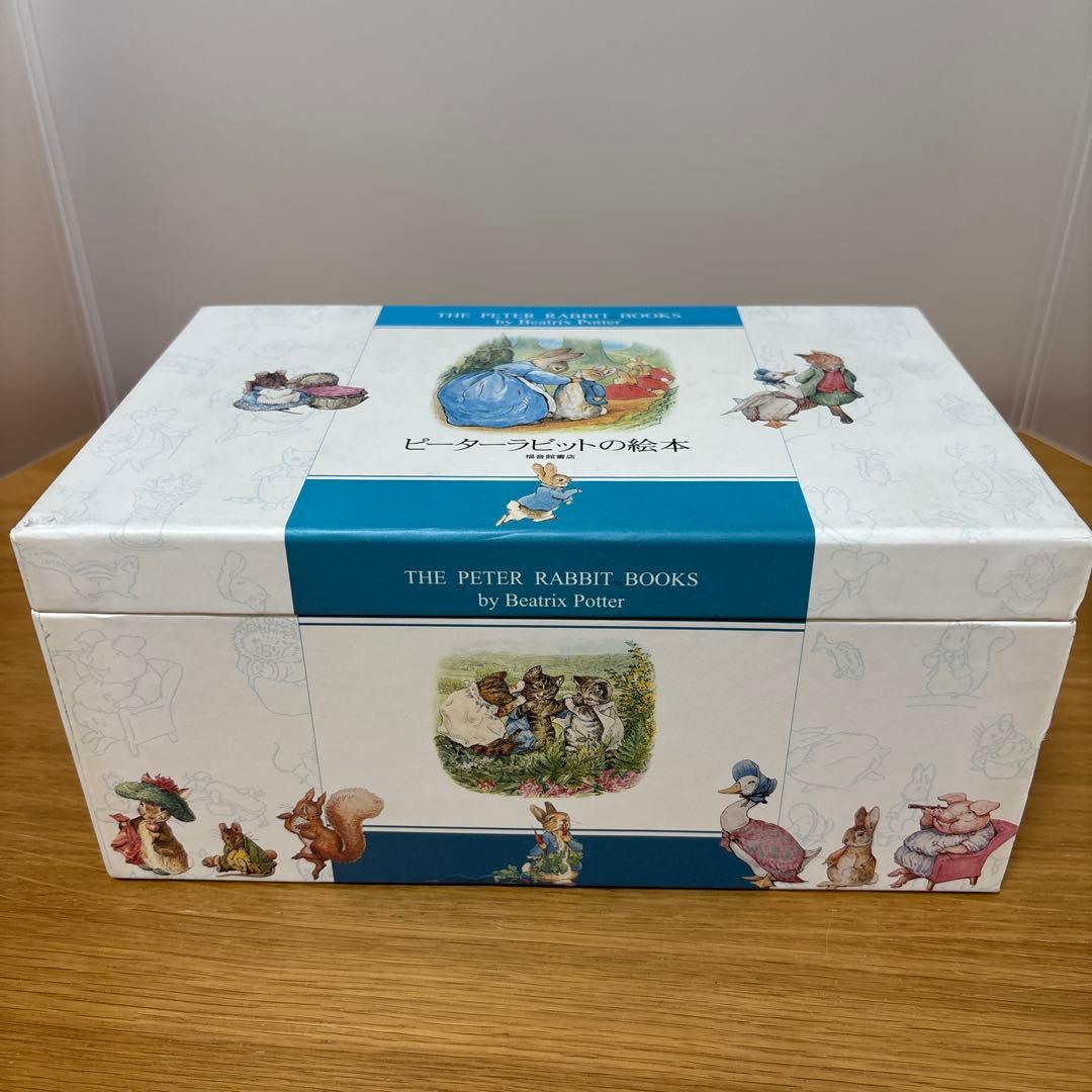 ピーターラビットの絵本☆(贈り物セット) ☆ 全24冊　福音館書店