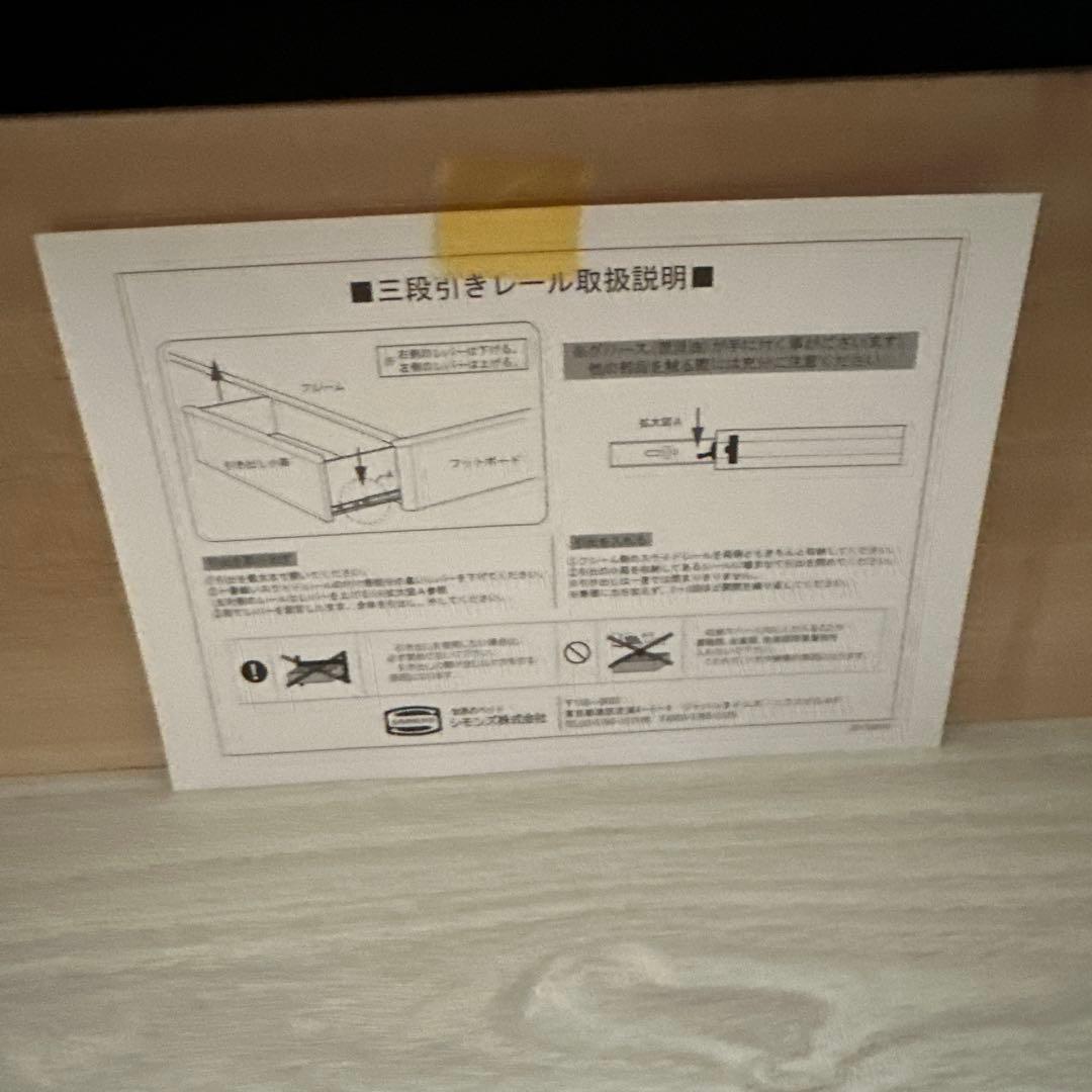 Simmons Beautyrest セミダブルマットレス とフレームセット販売