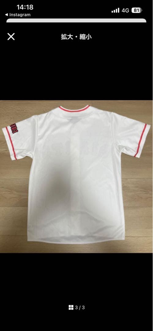 専用　2枚「新品　未使用」　読売ジャイアンツ巨人　アンダーアーマー　ユニフォーム