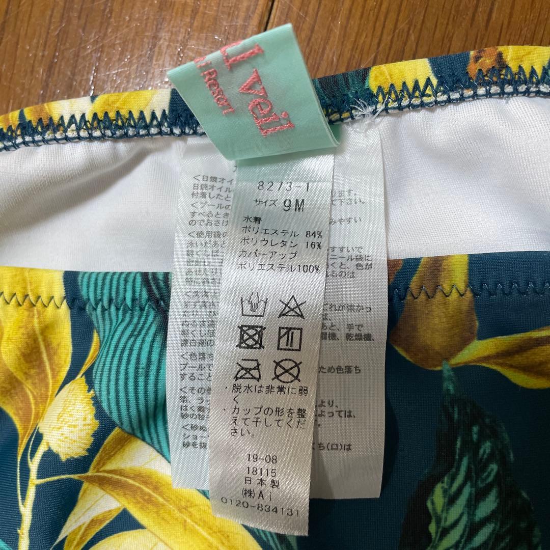 大幅値下げCoral veilコーラルベール水着ロングパンツセット