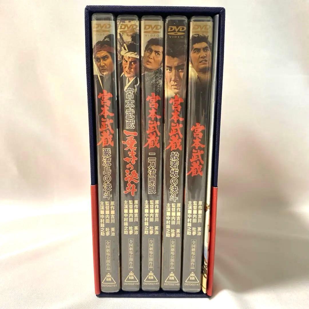 【新古品】【希少】宮本武蔵 愛蔵BOX 初回生産限定 DVD5枚