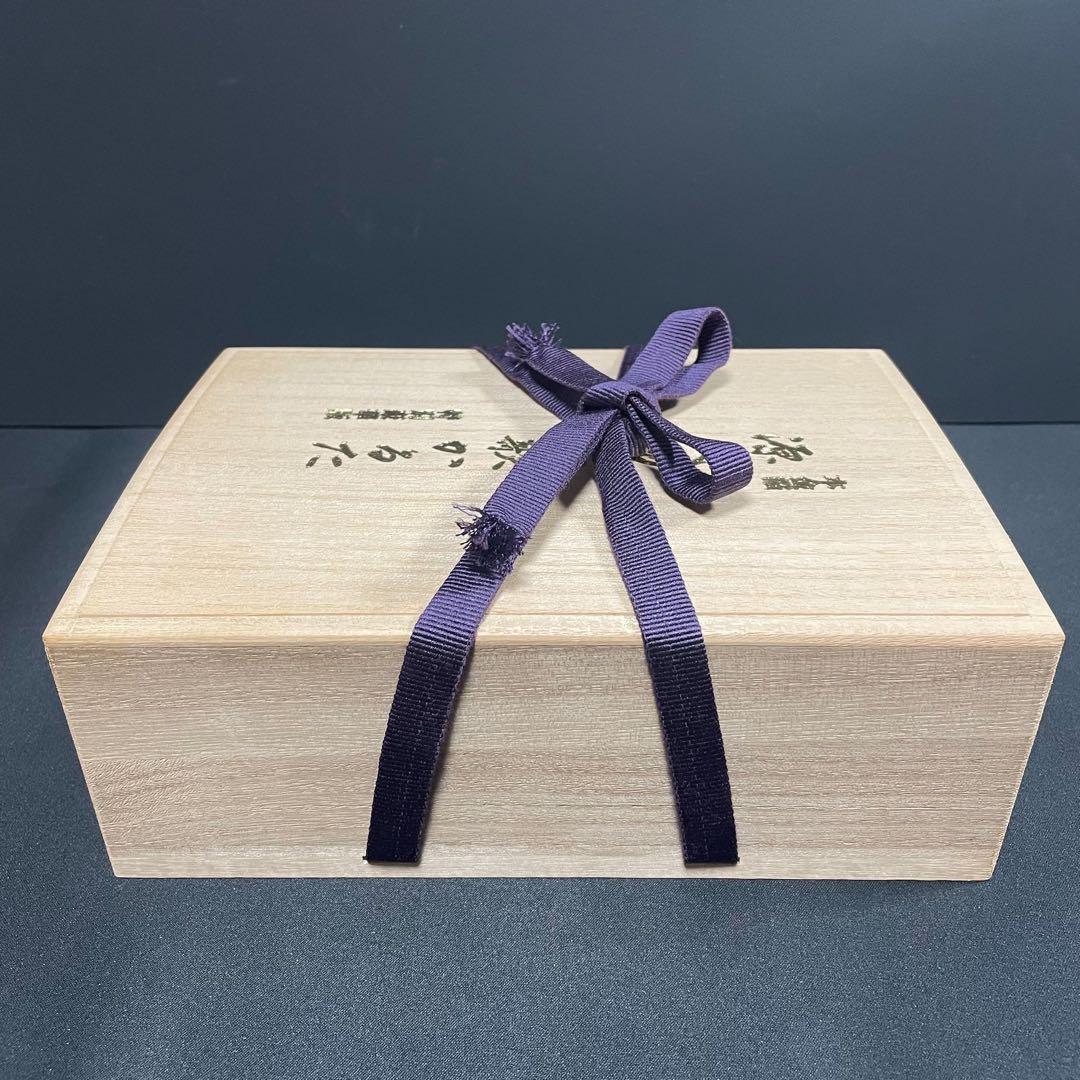 [限定品] 源氏物語千年紀記念 源氏物語歌かるた 特別豪華版 大石天狗堂