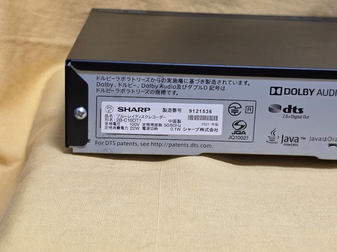 SHARP AQUOS BDレコーダー2B-C10DT1 2021年製 整備品